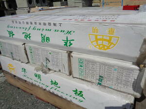 建築資材　内装材　床材　中国　翠明地板　耐磨漆　紅稿色　高級　1箱21枚入　9箱　未使用在庫品