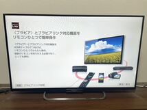 ■FR690 SONY KDL-42W650A 42型 液晶テレビ 2013年製 家電 ソニー 中古_画像1