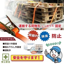 ラッシングベルト ワッカ 幅50mm 固定側1m 巻側8m 10本セット バックル式 工具 作業 運搬用ベルト_画像3