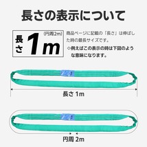 2本セット スリングベルト エンドレス 3m 2000kg 引っ越し 吊り具 運搬用ベルト 運搬用スリング 吊具 ラウンドスリング 吊り上げ 荷締め_画像3