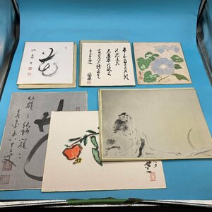 【A8961O175】色紙 サイズ違い ６枚 まとめて 絵 日本画 書 朝顔 梟 ミミズク 柘榴 福衛 前田青邨 『三日月』 熊谷守一 『ざくろ』 等