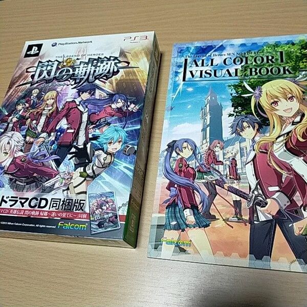 【値下げしました】PS3 閃の軌跡 ドラマCD同梱版 ＋ オールカラービジュアルブック付き