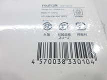 s21572-ty [送料950円] 未開封○shiftall mutalk 防音マイク SVP-OD1W [047-231202]_画像4