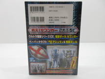 s21721-ty [送料950円] 未開封○戦え!ゼブンガー ウルトラ怪獣シリーズEX 怪獣ボール ゼブンガー [062-231217]_画像2