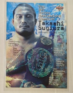 週刊プロレス創刊20周年特別付録カード　杉浦貴