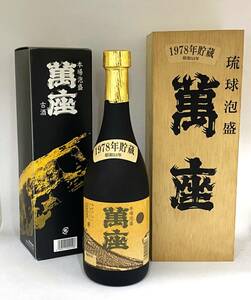 【 古酒 】 琉球泡盛 萬座 恩納酒造所 1978年 昭和53年 40度 720ml 木箱入り ■ 未開栓