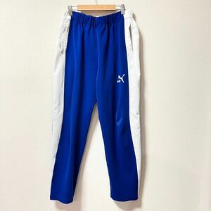 【PUMA】プーマ トラックパンツ ジャージ ブルー 青 バイカラー 裾ファスナー スポーツ ロゴ ライン ポケット メンズ サイズO W86/Y407 SS