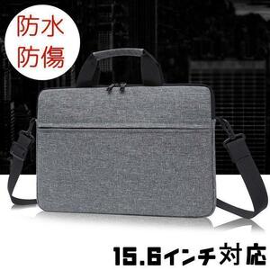  gray laptop case bag 15.6 waterproof simple business shoulder PC case pocket protection 