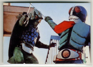 ◆防水対策 厚紙補強 カルビー 仮面ライダーチップスカード（1999 復刻版） 95番 怪人カメストーンの殺人オーロラ計画 トレカ 即決