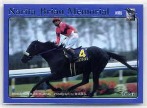 *nalita Brian NM6 chrysanthemum .nalita Brian memorial card silver character Bandai Thoroughbred Card 98 year under half period version horse racing card prompt decision 