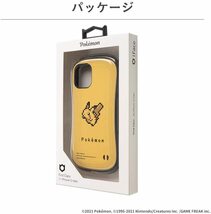 【Hamee】 ポケットモンスター/ポケモン iFace First Class iPhone12 mini ケース [ピクセルアート/ピカチュウ] 正規品_画像2