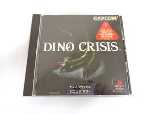 プレステ　ゲームソフト　ディノ クライシス　DINO CRISIS　プレイステーション