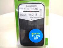 新品未使用　AudioComm　AM/FM ポケットラジオ　RAD-P133N-H_画像5