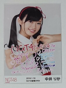NGT48 NGT48劇場OPEN 2016/1/10 記念ランダム生写真 中井りか 生写真