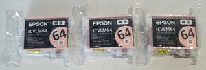 ☆未使用純正品☆EPSON/インクカートリッジ/ビビッドライトマゼンダ×3/ICVLM64　管理No.3A1228