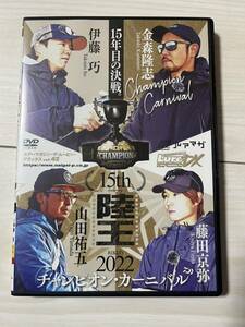 DVD 陸王 2022 チャンピオンカーニバル 