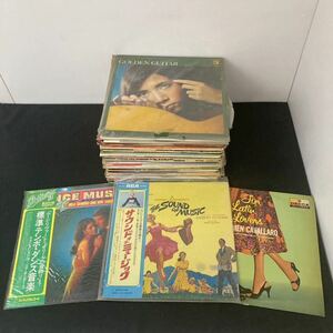 ①LP ラテン タンゴ シャンソン ムード フラメンコ 他 レコード 50点セット まとめ売り ダンスミュージック ダンス音楽 洋楽 管理YL6