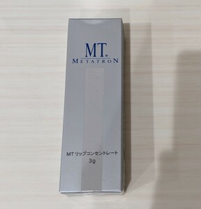 【送料無料】メタトロン MT リップコンセントレート リップクリーム 未開封 未使用