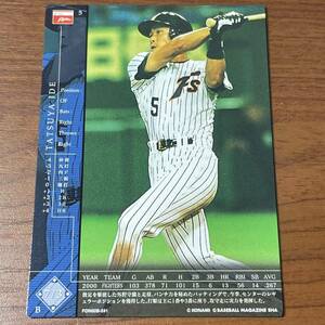 フィールドオブナイン 日本ハムファイターズ 井出竜也 ノーマル 591