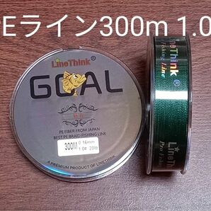 PEライン(4本編み),300m巻,1.0#