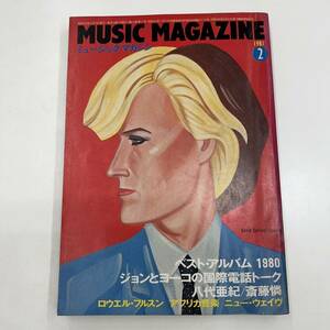 Z-6083■ミュージック・マガジン 1981年2月号■ベスト・アルバム/ジョンとヨーコ/八代亜紀/L・フルスン■洋楽 音楽情報誌 アーティスト