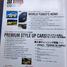 Z-2961■af imp. 2008年9月号（オートファッション・インプ）■プレミアムカーのスタイルアップな誘惑/輸入車チューニング■自動車雑誌_画像3