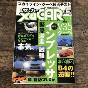 Q-2950■XaCAR/月刊 ザッカー■2002年 12月号■三栄書房■スカイライン・クーペ インプレッサ■