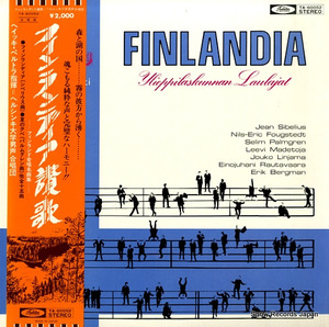 ヘルシンキ大学男声合唱団 フィンランディア讃歌 TA-60052