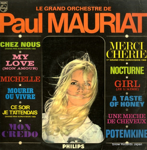 ポール・モーリア le grand orchestre de paul mauriat P70.328L