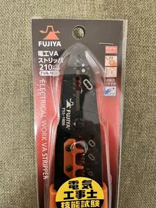 新品未使用　フジ矢 電工VAストリッパー (電気工事士試験対応) 210mm FVA-1620