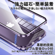 送料無料 iPhone 15 14 Pro Max Plus mini 両面強化ガラスフィルム 全面保護 アルミケース 磁力 バンパー ダブルロック レンズカバー 一体_画像2