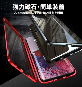 送料無料 Galaxy S20 S20+ S20 Ultra Note20 Ultra Plus 両面強化ガラスフィルム 全面保護 アルミケース 磁力 バンパー 磁力 ガラス製