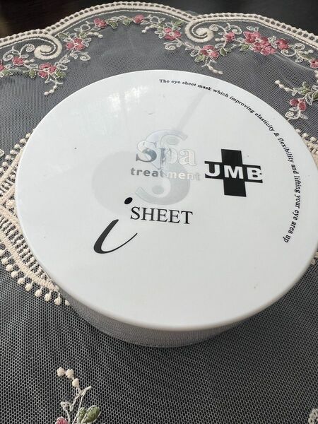 スパトリートメント　UMB　ストレッチiシート美容液アイマスク