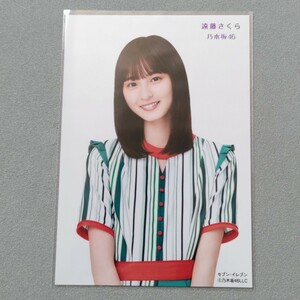 乃木坂46 遠藤さくら セブンイレブン 生写真 1