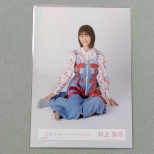 櫻坂46 井上梨名 2nd TOUR 2022 青衣装 生写真