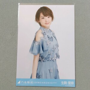 乃木坂46 生駒里奈 シンクロニシティ 生写真