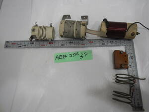 AE34 * electron parts amateur radio rf coil Junk mountain dirt scratch equipped 