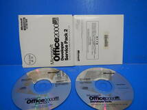 E 232 * マイクロソフトoffice　2000 中古　CD 2枚　未テスト品に付きジャンク品とします_画像1