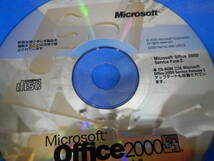 E 232 * マイクロソフトoffice　2000 中古　CD 2枚　未テスト品に付きジャンク品とします_画像5