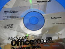 E 232 * マイクロソフトoffice　2000 中古　CD 2枚　未テスト品に付きジャンク品とします_画像6