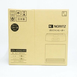 未開封　NORITZ ノーリツ　ガスファンヒーター　GFH-4006S-W5　都市ガス　12A・13A用　暖房器具＜O1239＞D1