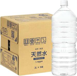 天然水ラベルレス 岐阜・美濃 2L×9本 (Happy Belly)ミネラル ウォーター　備蓄　防災　水　飲料水　おいしい　天然水　ペットボトル　水分