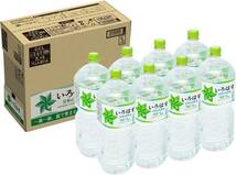 い・ろ・は・す 2LPET ×8本 ミネラル ウォーター　水　備蓄　防災　いろはす　非常 用 鉱水　天然水　安い　コスパ　軟水_画像1