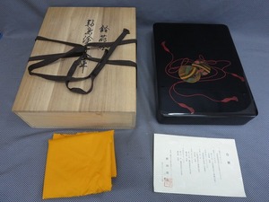 ◇輪島塗 文庫　黒呂色　鈴蒔絵　照彦作　天然木　共箱　栞　共布　うるし塗装◇未使用◇10