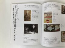 ★　【図録 ゴッホ展 巡りゆく日本の夢 北海道立近代美術館 2017年】176-02312_画像4