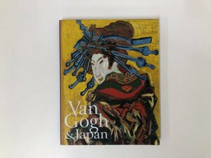 ★　【図録 ゴッホ展 巡りゆく日本の夢 北海道立近代美術館 2017年】176-02312