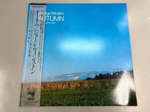 ▼　【☆LPレコード ジョージ・ウィンストン オータム George Winston AUTUMN 】107-02312