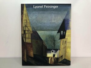 ★　【図録 ライオネル・ファイニンガー Lyonel Feininger Retrospective in Japan 2008-2009年】170-02312