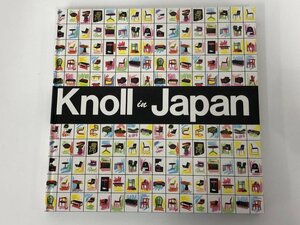 ▼　【図録 Knoll in Japan　1991年】165-02312