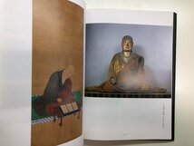 ★　【図録 唐招提寺金堂平成大修理記念 国宝 鑑真和上展 東京都美術館 2001年】116-02312_画像5